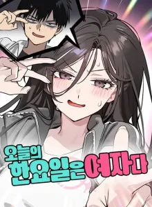 Today's Han Yoil is a Woman
