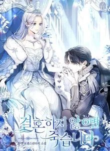 Marry or Die
