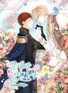 Emperor And The Female Knight