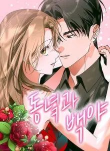 Mr. Arrogant CEO's Fiesty Beauty