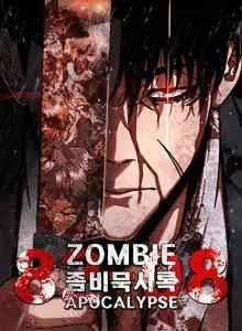 Zombie Apocalypse 82-08