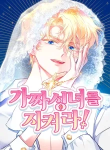 Protect The Fake Saint