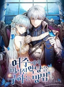 Saving the Villain Who was Abandoned by the Female Lead