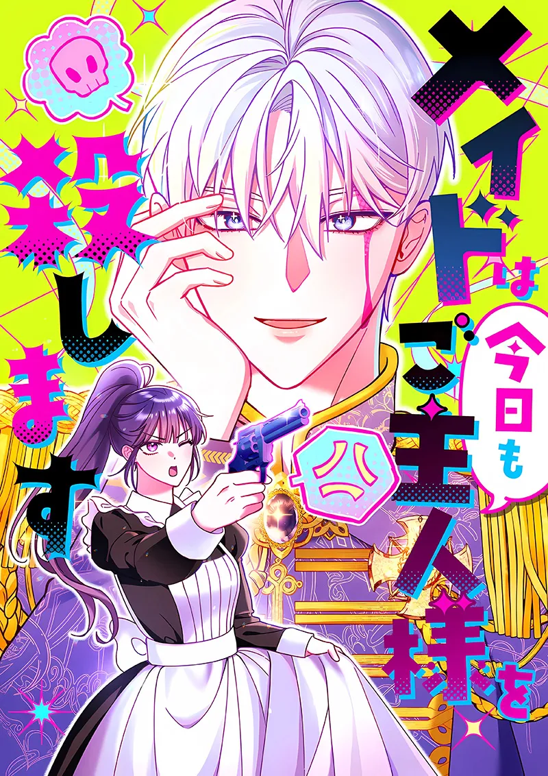 The Maid Will Kill Her Master Again Today