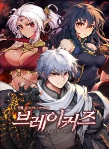 Breakerz