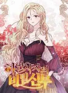 The White Lion's Secret Bride