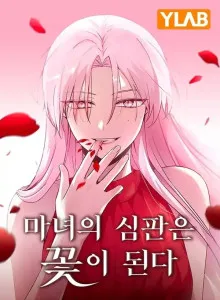 Witch's Judgment Is to Be Turned Into a Flower