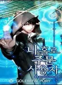 Solo Spell Caster