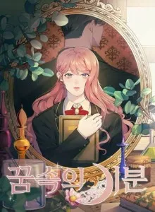 Lucid Encounter