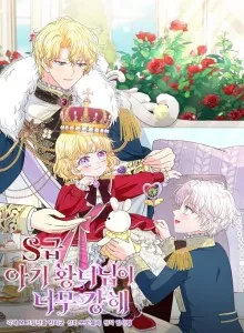 The S-Class Little Princess is Too Strong