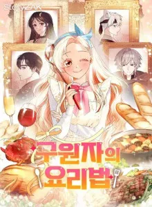 Savior's Recipe