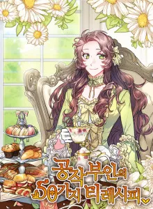 Let's Drink Tea in Isekai