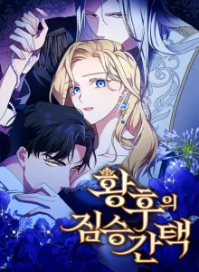 The Empress's Beast Selection