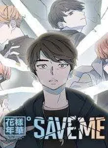 Save Me