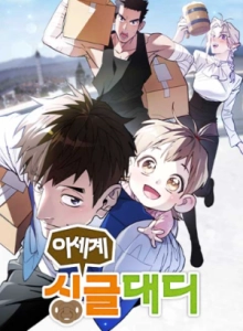 Single Dad in Another World