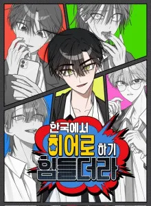 It's Hard To Be A Hero In Korea